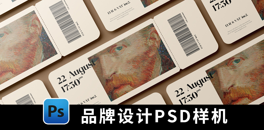 【1404期】样机模板-54款高端品牌设计博物馆风格展览PSD样机模板