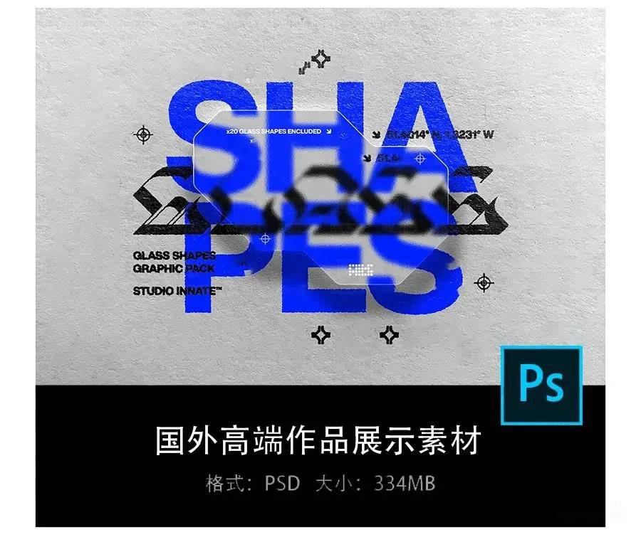 【1527期】设计资源-PS玻璃特效样机PSD模板合集