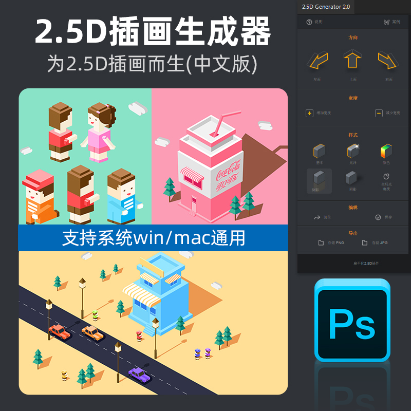 【1528期】设计资源-2.5D插画生成器，让你瞬间变身插画大神